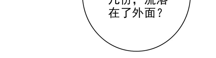 超神道术94 第93话 追讨人