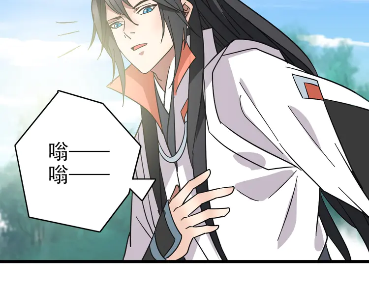 超神道术94 第93话 追讨人