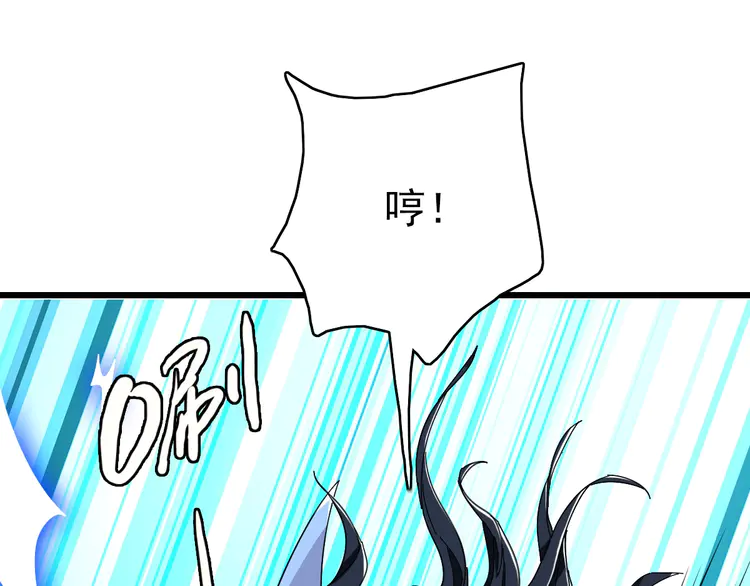 超神道术94 第93话 追讨人
