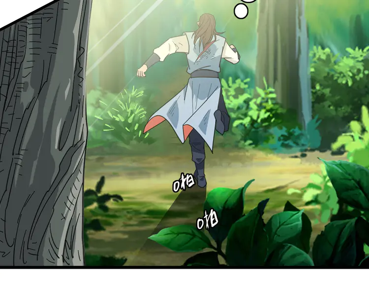 超神道术94 第93话 追讨人