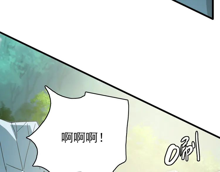 超神道术94 第93话 追讨人