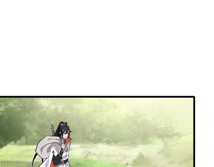 超神道术94 第93话 追讨人