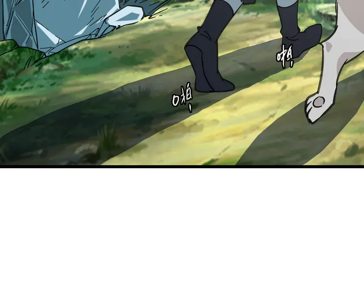 超神道术94 第93话 追讨人