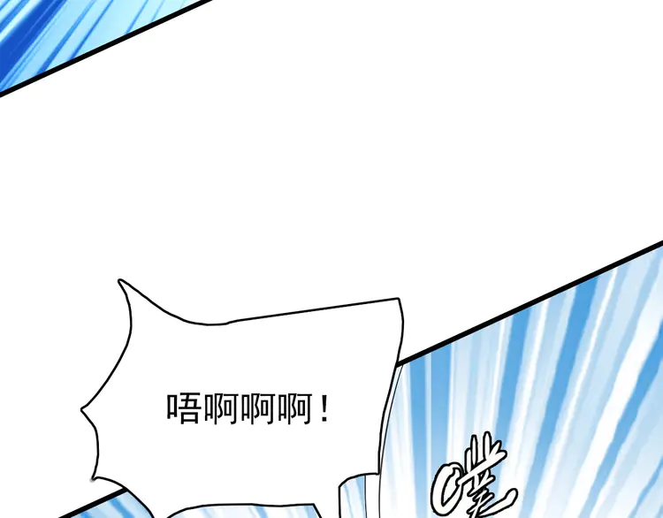 超神道术94 第93话 追讨人