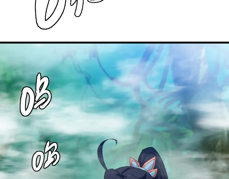超神道术95 第94话 初入雾谷