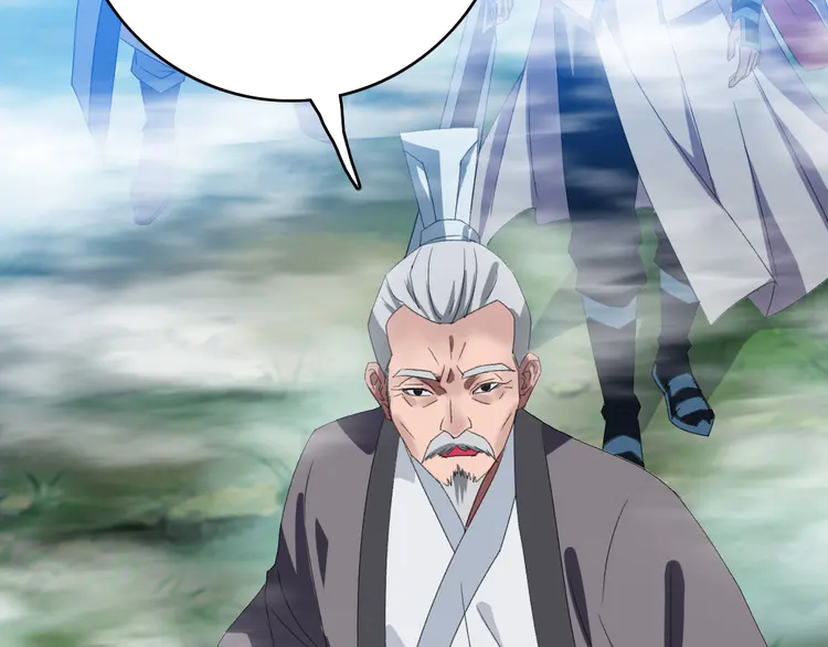 超神道术95 第94话 初入雾谷