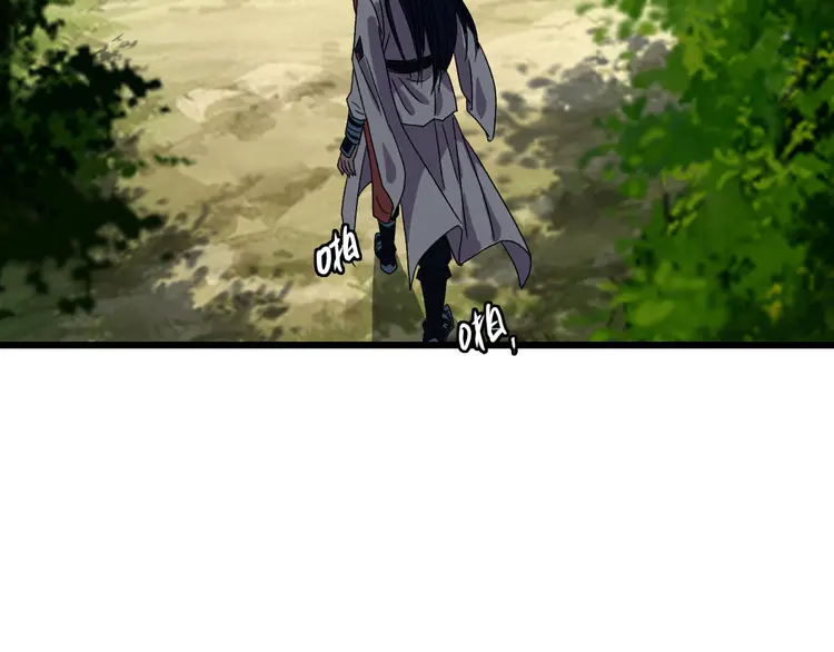 超神道术95 第94话 初入雾谷