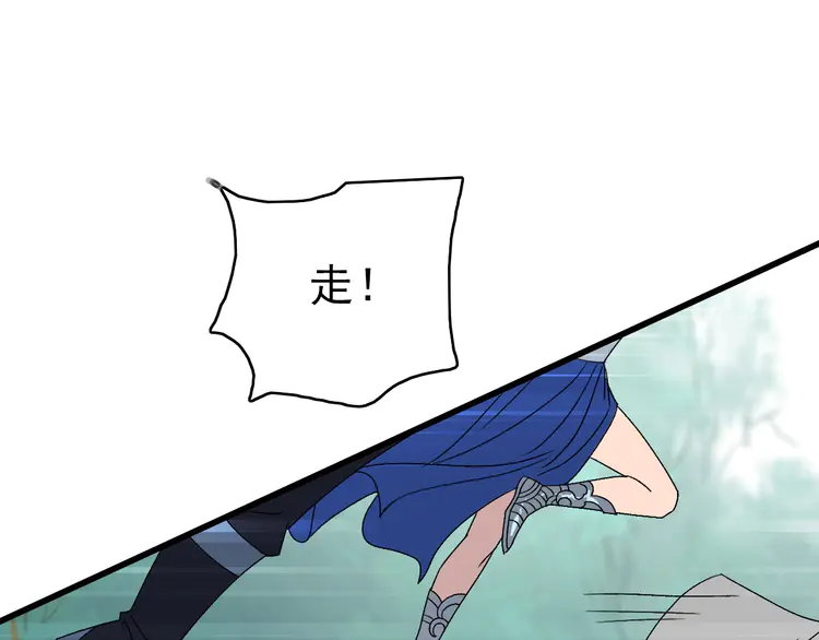 超神道术95 第94话 初入雾谷