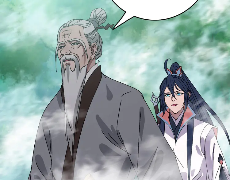 超神道术95 第94话 初入雾谷