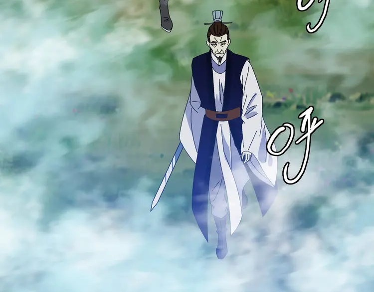 超神道术95 第94话 初入雾谷