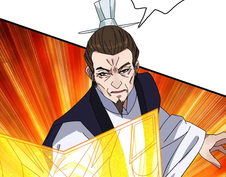超神道术95 第94话 初入雾谷