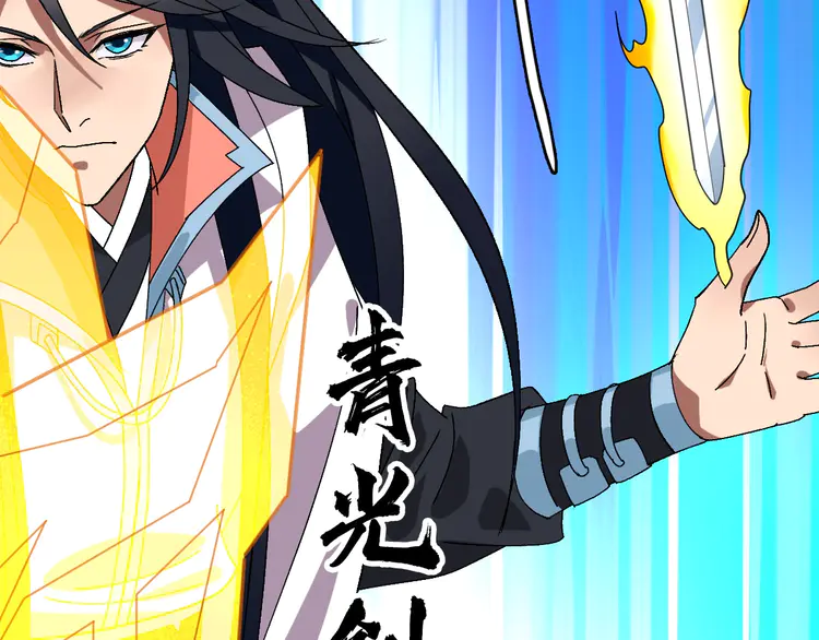 超神道术95 第94话 初入雾谷