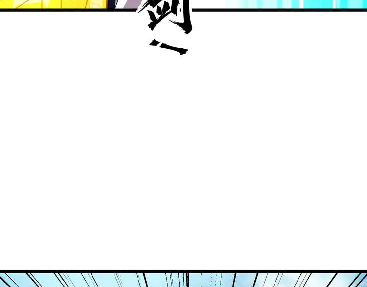 超神道术95 第94话 初入雾谷