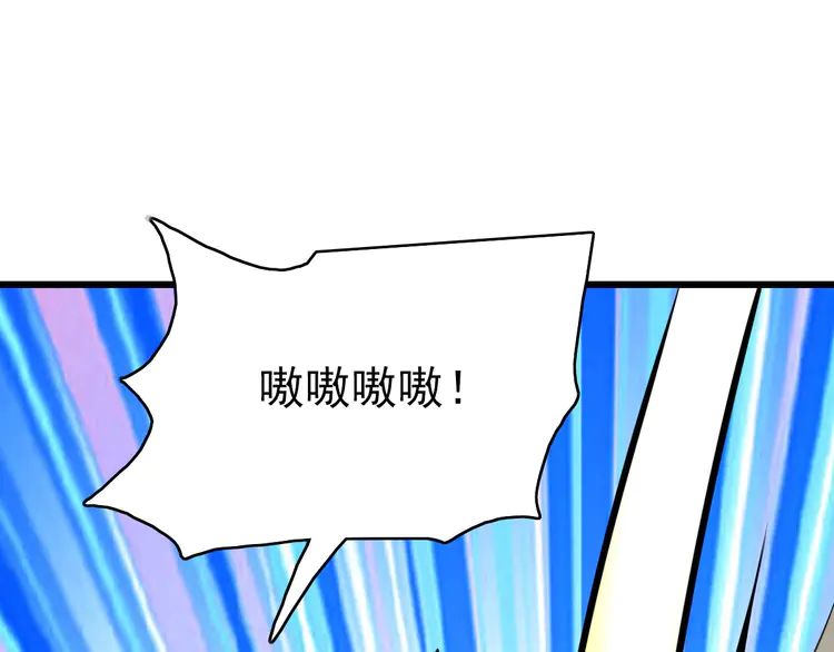 超神道术95 第94话 初入雾谷