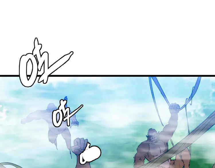 超神道术95 第94话 初入雾谷