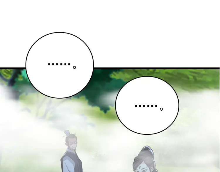超神道术96 第95话 三妖现身
