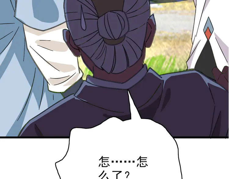 超神道术96 第95话 三妖现身