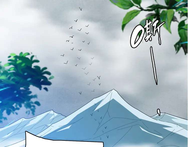 超神道术96 第95话 三妖现身