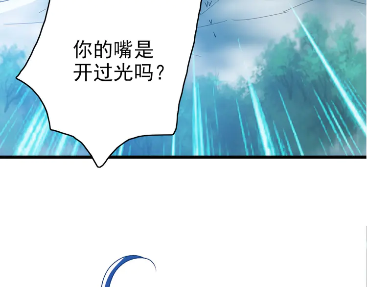 超神道术96 第95话 三妖现身