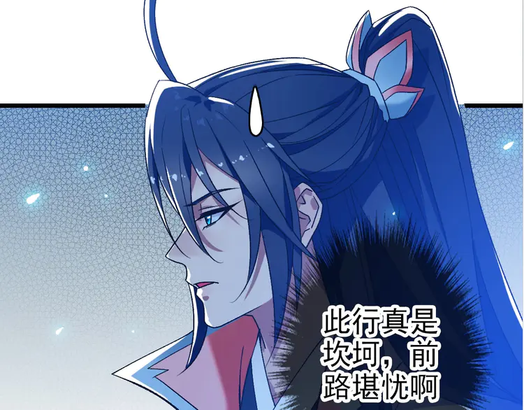 超神道术96 第95话 三妖现身