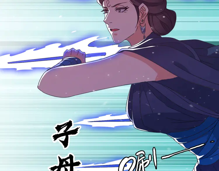 超神道术96 第95话 三妖现身
