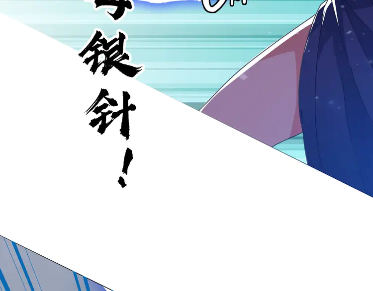 超神道术96 第95话 三妖现身