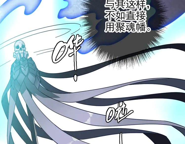 超神道术96 第95话 三妖现身