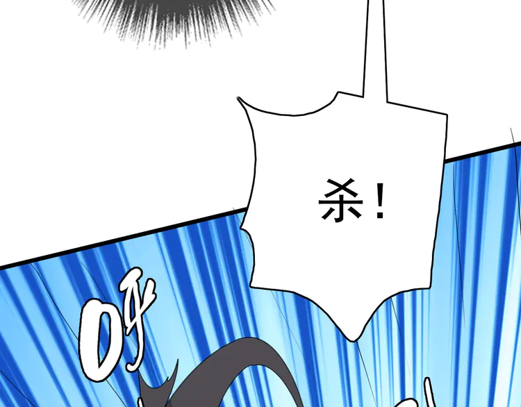 超神道术96 第95话 三妖现身