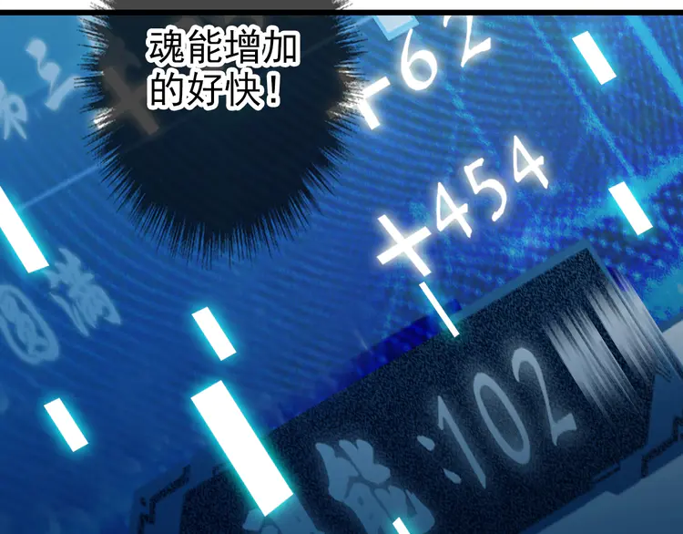 超神道术96 第95话 三妖现身