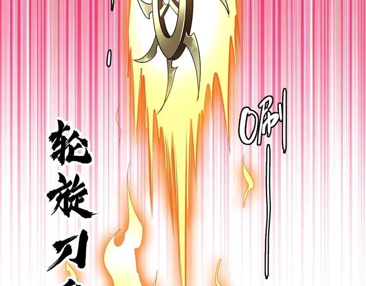 超神道术96 第95话 三妖现身