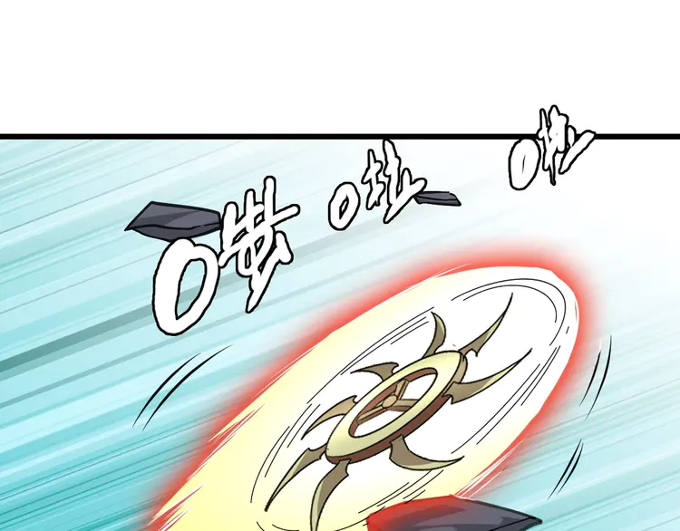 超神道术96 第95话 三妖现身