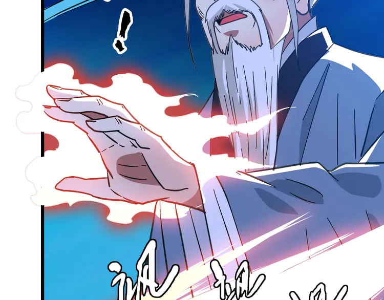 超神道术96 第95话 三妖现身