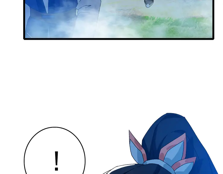 超神道术97 第96话 深入迷阵