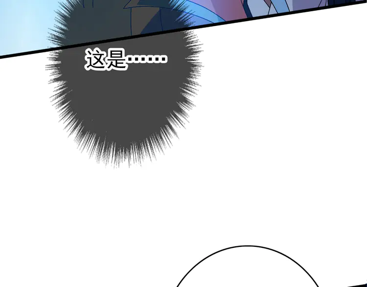 超神道术97 第96话 深入迷阵