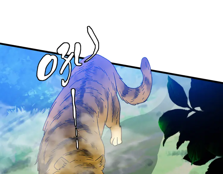 超神道术97 第96话 深入迷阵