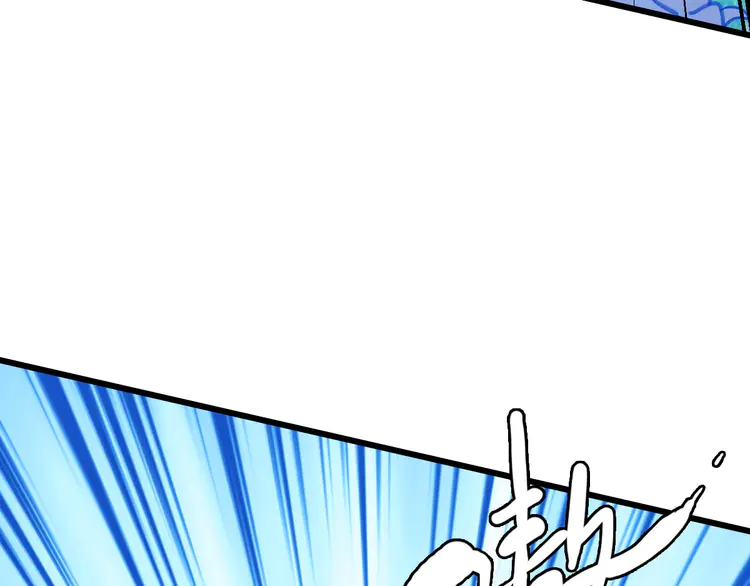超神道术97 第96话 深入迷阵