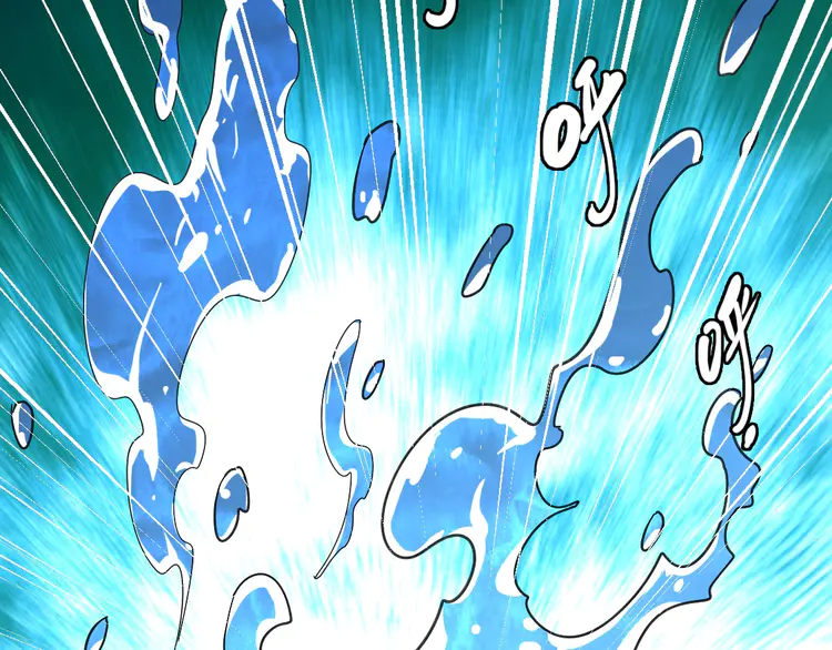 超神道术97 第96话 深入迷阵
