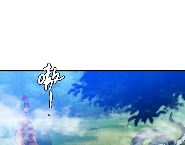 超神道术97 第96话 深入迷阵