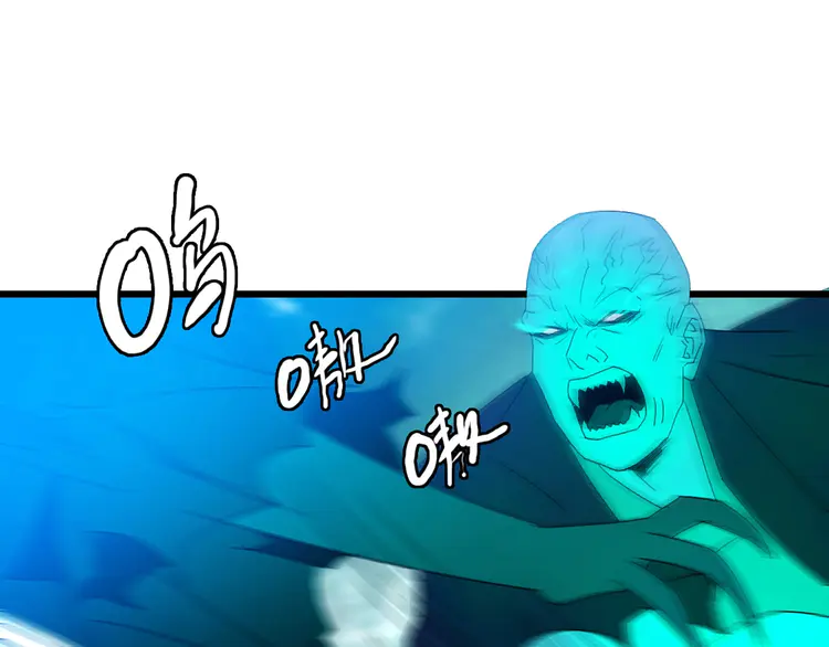 超神道术97 第96话 深入迷阵
