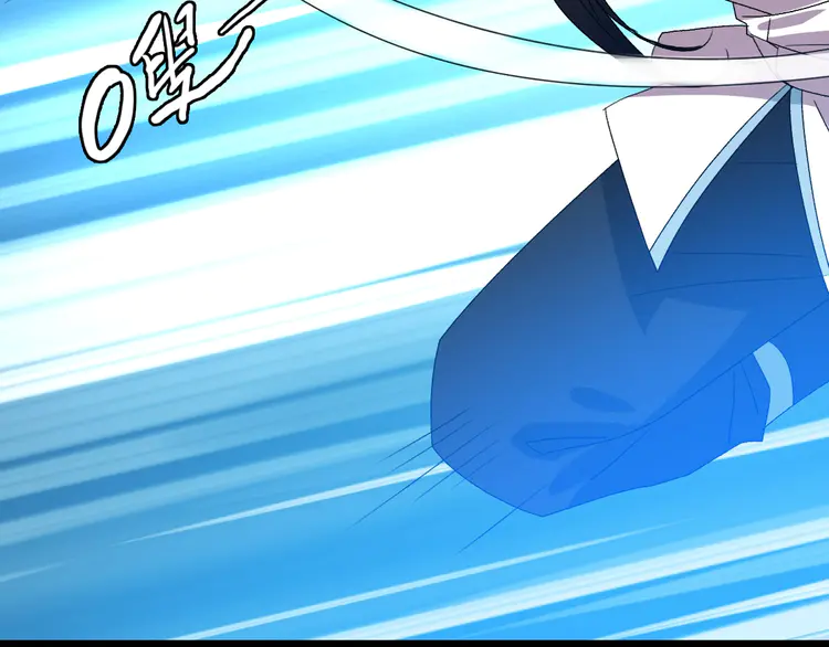 超神道术97 第96话 深入迷阵