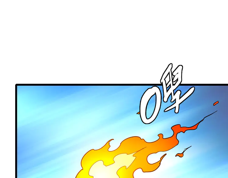 超神道术97 第96话 深入迷阵