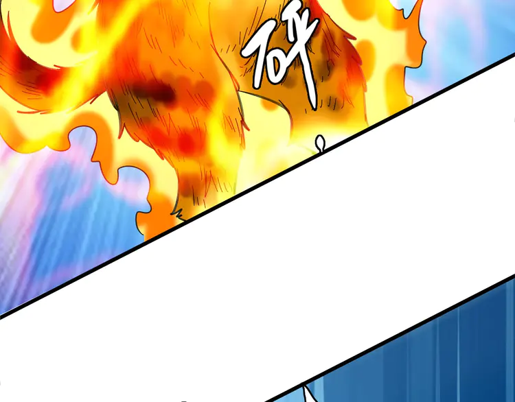 超神道术97 第96话 深入迷阵