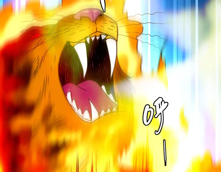 超神道术97 第96话 深入迷阵