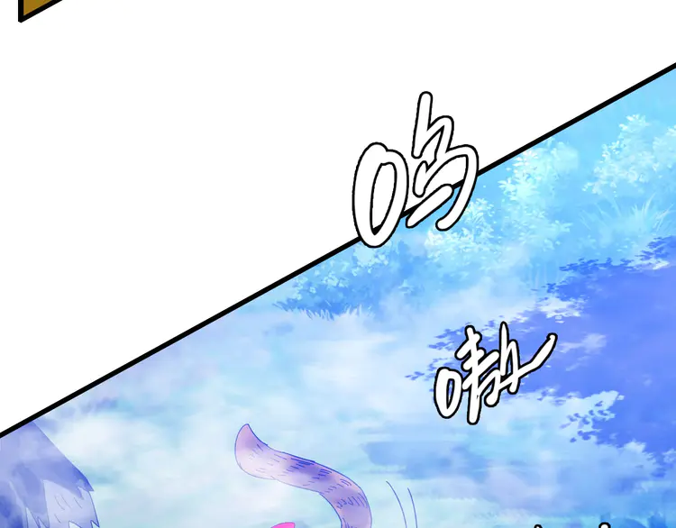 超神道术97 第96话 深入迷阵