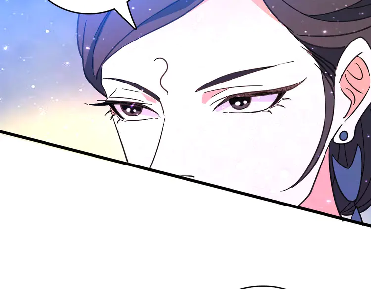 超神道术98 第97话 古修遗址