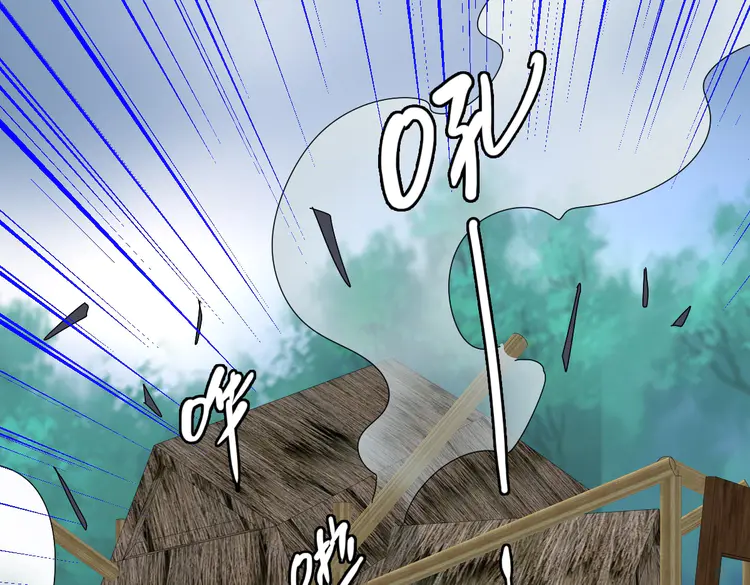 超神道术98 第97话 古修遗址