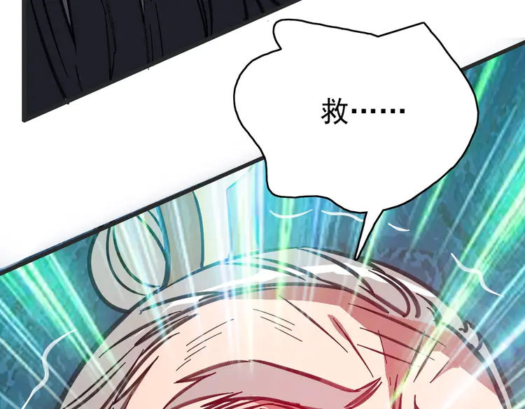 超神道术98 第97话 古修遗址