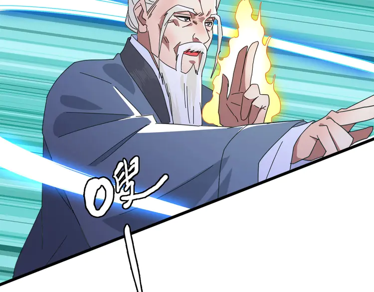 超神道术98 第97话 古修遗址