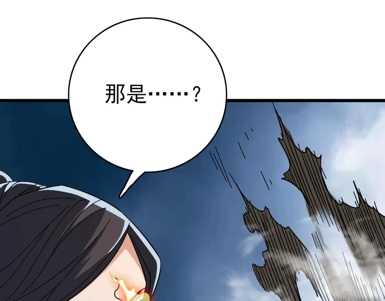 超神道术98 第97话 古修遗址