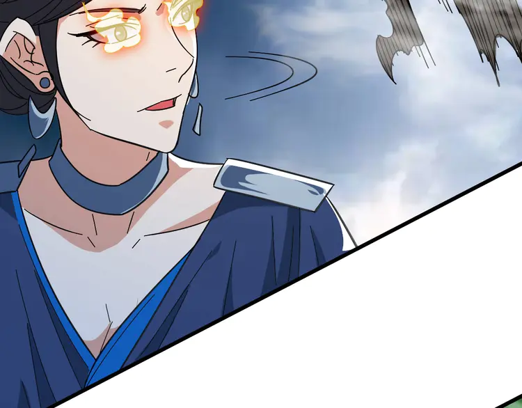 超神道术98 第97话 古修遗址